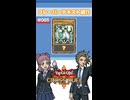 【クロスデュエル部】テキスト紹介『RAMクラウダー』編