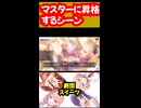 【スト6】マスターに昇格してアホになるVtuber