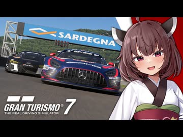 【GT7】きりたんの限界無秩序身内レース【VOICEROID実況】