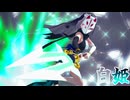 【東方MMD】白姫の記憶