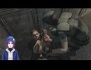 【biohazard HD REMASTER】#4 子供の頃見て夜が眠れなくなったゲーム【ネタバレ注意】