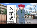 がんばれ負けるな中学生！/ maroki