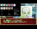 グノーシア人狼！LOOP3【実卓リプレイ】