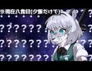ゆっくり茶番メスケモ短編まとめ 1 【ケモノ】