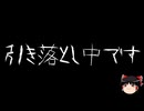 【ゆっくり怪談】ChatGPTで怪談作ってみた。その289【AI怪談】