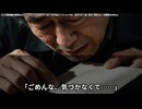 写真を裏返しにするイタズラをよくしていた亡き娘とそのイタズラをもとに戻すと娘の存在がこの世から消えてしまうような気がして戻せない父親。15年後、写真をもとに戻すと衝撃の真実が...【感動する話】