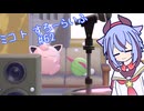 【ぽこあポケモン】ミコ ト すろーらいふ 62匹目 【A.I.VOICE CeVIO実況プレイ】