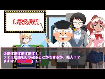 風流間唯人の女災対策的読書・第83回「フェミニズムは「陰謀論」どころか「トンデモ」である。」
