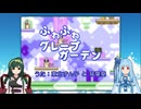 【NEUTRINO】ふわふわグレープガーデン（カービィアレンジ）