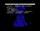プロナレーターによる「ひぐらしのなく頃に」朗読/実況 鬼隠し編 その24