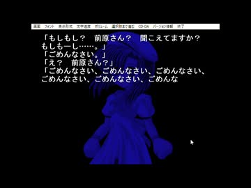 プロナレーターによる「ひぐらしのなく頃に」朗読/実況 鬼隠し編 その24