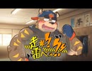 野球部のオスケモが一生懸命走る個人制作ゲーム　【走れ！雷べぇ！！】