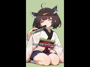 きりたん小噺4