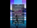 【アカペラ】応援歌 / MAGIC OF LiFE サビだけ歌ってみた ナユタマン