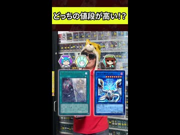 どっちのカードが高いか分かる？