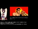 [TAS] [AC] ワールドヒーローズ ドラゴンデスマッチモードTAS