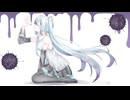 インクベリー / せーらん feat.初音ミク V6