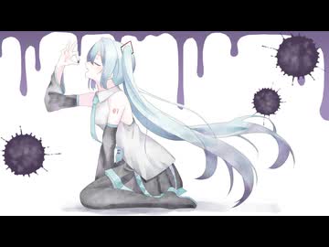 インクベリー / せーらん feat.初音ミク V6