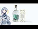 【ジン祭り ジュニパーティー2026】虎ノ門蒸留所 カカオ（CACAO）