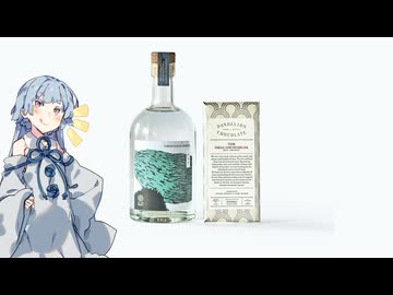 【ジン祭り ジュニパーティー2026】虎ノ門蒸留所 カカオ（CACAO）