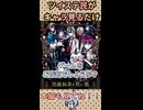 ん…？13人…？あっ、あくねこ界隈さん初めまして^^