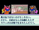 【ヒーローの謎】正義とは何か？野球部の実権を握る助っ人 ～ パワプロクンポケット7 ～