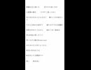 Alice in 冷凍庫を原キーで歌てみた
