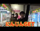 ゲイ海