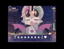 ０日目　ケモノ悪魔わからせADV【でびるコネクショん】