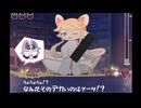 １日目　ケモノ悪魔わからせADV【でびるコネクショん】