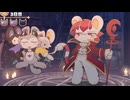 ３日目　ケモノ悪魔わからせADV【でびるコネクショん】