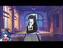 レプラカーンの幸せな結婚 #3【ソード・ワールド2.5】