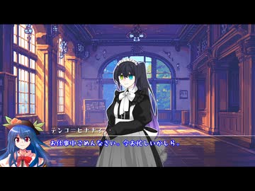 レプラカーンの幸せな結婚 #3【ソード・ワールド2.5】
