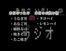 金曜だし飯いっぱい食って酒を飲め(ラジオその281.888)
