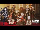 【NTE】写真屋の異変を解決しに行くミリアル
