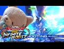 【イニブ】爆散するイニブ村　フェネクス【EXVS2IB】