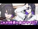 夜語トバリは救えない【ソフトウェアトーク劇場】