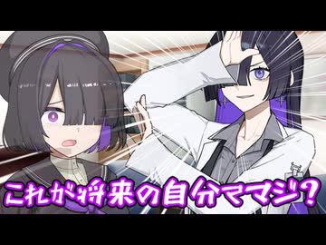 夜語トバリは救えない【ソフトウェアトーク劇場】