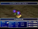 【FF7】トロフィーコンプ&やり込みプレイ【Part2073】