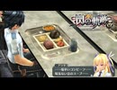 #89 英雄伝説 閃の軌跡Ⅰ：改 -Thors Military Academy 1204-をやるだけ