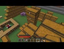 【minecraft】サバイバルでまったり整地して新しい世界作るわ【Part1017】