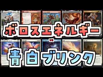 【MTG】ゆかり：ザ・ギャザリングS《ロクの伝説》【モダン】