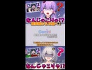 【おまけパート】AI生成ってどうなのさ！？