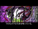 【重音テト】ジュース/JUICE【夜】