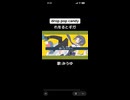drop pop candy / みうゆ - 歌ってみた