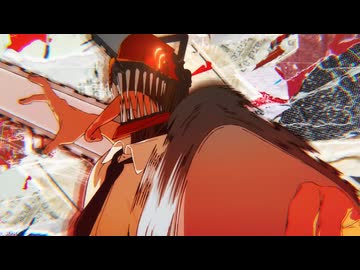 完全新規アニメオープニング『チェンソーマン』｜Chainsaw Man Mobile Game - Opening Movie