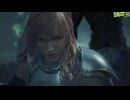 FF13-2-697