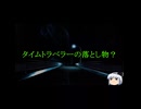 怖い話・朗読。ゆっ怖1717本編は↑