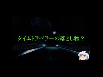 怖い話・朗読。ゆっ怖1717本編は↑