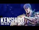 餓狼伝説 CotW × 北斗の拳 -FIST OF THE NORTH STAR-｜ケンシロウ｜キャラクタートレーラー